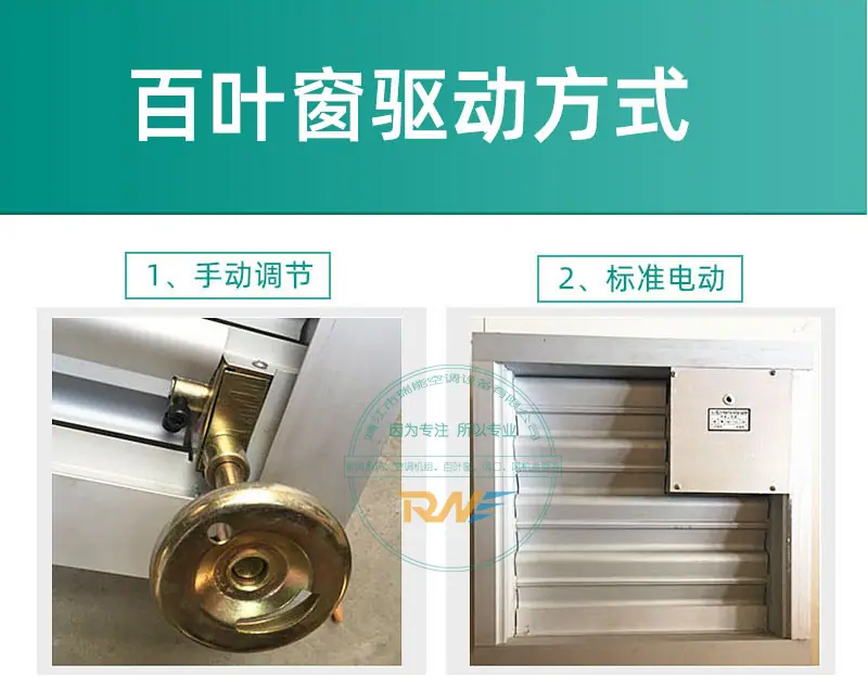 工厂通风百叶窗-恢复的_21