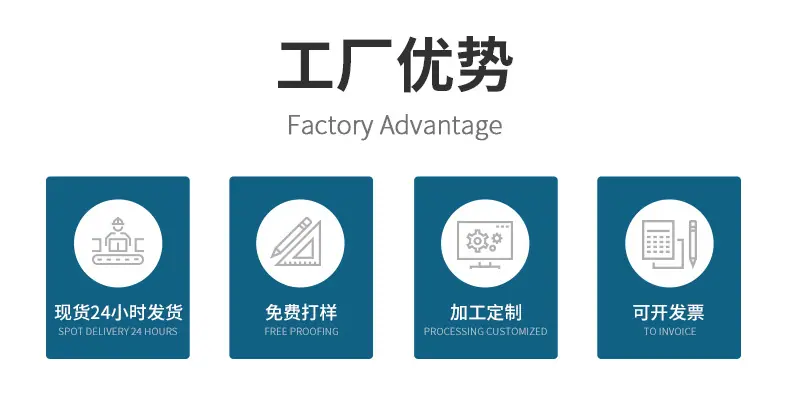 贻兴-详情页-硅胶垫E4_25