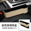 Caja de Archivo para Coche Hueco de Control Central Bolsa de Almacenamiento para Reposabrazos Asiento Caja Caja de Almacenamiento para Huecos de Coche Caja de Almacenamiento para Coche