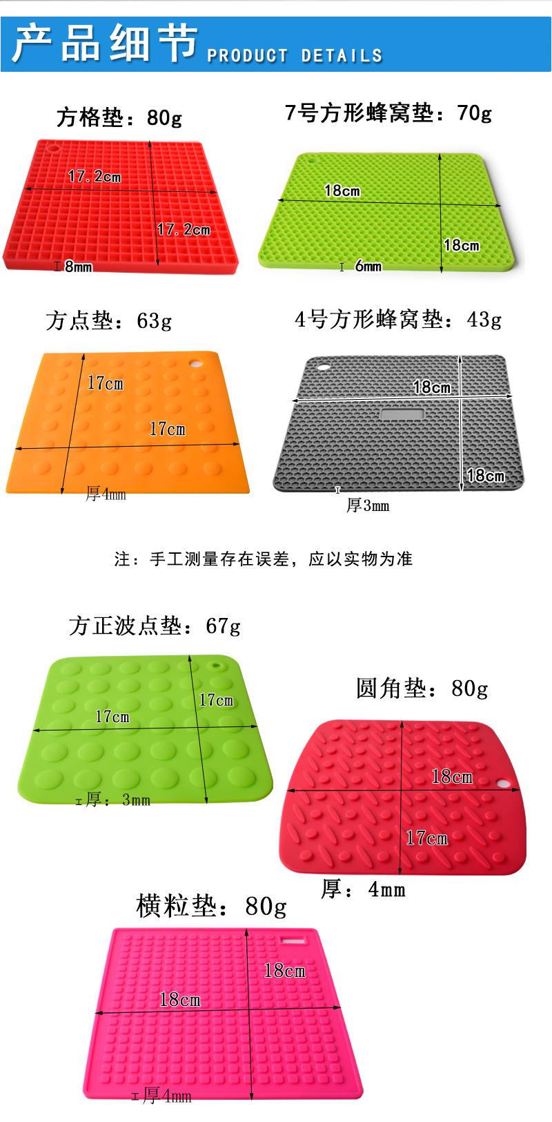 7款方形餐垫-详情_02.jpg