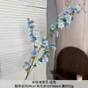 Materiales de Flores Artificiales Serie Azul para Arreglos de Boda, Paisajismo Exterior, Arreglos de Flores Falsas, Rosa, Hortensia, Orquídea Phalaenopsis al por Mayor