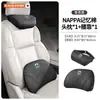 Adecuado para reposacabezas, cojín lumbar, soporte lumbar, almohada para el cuello y respaldo de los coches Denza D9, Denza N9, N8L, N7, Denza Z9GT