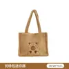 Tendencia de Moda Bolso de Mano Relleno de Gran Capacidad Bolso de Hombro Lindo de Nicho Bolso Grueso para Viajes Cotidianos Personalizado Cultural y Creativo Periférico