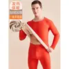 Ropa interior térmica para hombre, traje grueso con forro de polar de terciopelo, ropa de otoño, pantalones largos, suéter básico de invierno