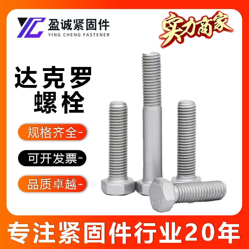 第二张