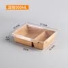 Caja de Empaque de Dos Compartimentos para Salsa Dip Mashu Mashang Verde Fruta Ensalada Ligera Comida Sencilla Lonchera de Picnic