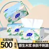 500 Hojas de Papel Higiénico, Papel Higiénico Engrosado de Cinco Capas, Papel de Pulpa de Madera Virgen, Papel Higiénico para Uso Comercial, Venta al por Mayor de Fábrica, Catering