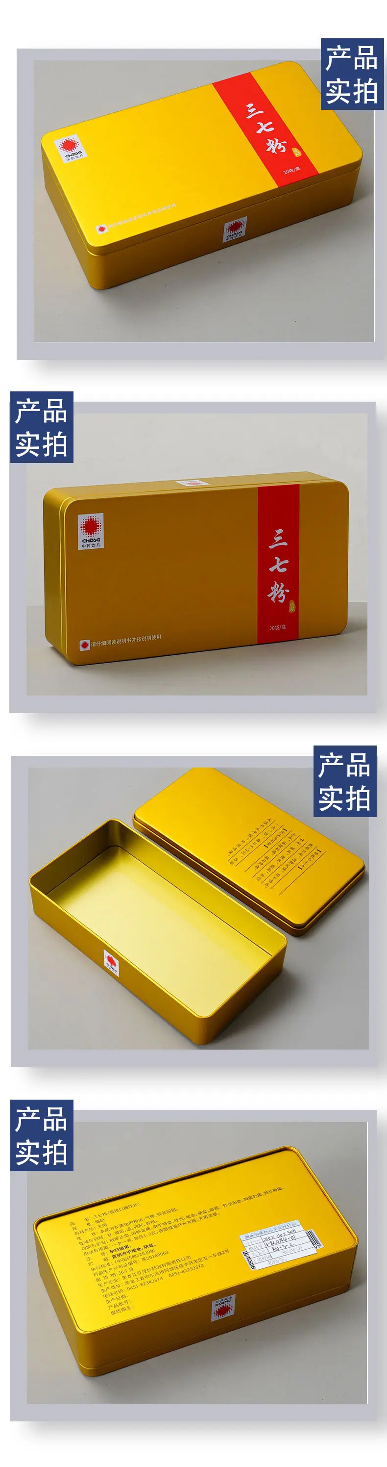 07样品实拍.jpg