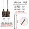 Aguja Dispensadora de Precisión de Acero Inoxidable de 60 mm Aguja de Punta Metálica de Boca Plana Inyector Experimental Aguja Extendida