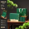 Nueva Caja de Regalo de Té Empaque de Té Verde Medio Libra 0.5kg Paquete Portátil Té de Roca Té Suelto Caja de Regalo Universal Caja Vacía