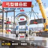 Manilha de Arco Galvanizada em Forma de D Padrão Nacional, Argola U de Levantamento Estilo Americano Marítimo, Trava de Corrente com Fivela de Anel para Reboque de Potência de Serviço Pesado