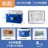 Caja Refrigeradora Portátil para Cubitos de Hielo para Alimentos, Engrosada para Frescura y Conservación del Calor, Cubeta de Hielo Portátil para Puestos Exteriores