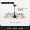 Techo de Sala de Estar Estilo Francés Retro Mediados de Siglo Vinage Creativo Accesible Lujo Lámpara de Araña para Dormitorio Principal Lámpara Popular Retro para Restaurante