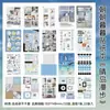 Libro de Pegatinas Infeelme Serie Mañana y Tarde Estilo Coreano Ins Journal Material DIY Base de Decoración 20 Hojas 2 Estilos