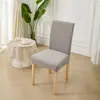 Funda de Silla Jacquard para Hotel, Funda de Silla a Prueba de Polvo y Anti-Manchas, Funda de Silla de una Pieza, Funda de Taburete a Prueba de Polvo y Resistente al Desgaste para Hotel y Restaurante