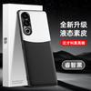 Adecuado para funda de teléfono móvil Meizu 20, funda de cuero líquido, cubierta protectora anticaídas y anti-manchas, funda de cobertura total de TPU