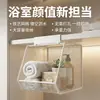 Armario de Espejo sin Taladro Cesta de Almacenamiento Colgante Debajo del Estante Cesta de Almacenamiento para Baño Cosméticos Cuidado de la Piel Cosméticos de Color Artefacto de Organización