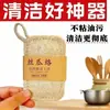 Estropajo Cepillo para Lavar Platos Olla Casero Pulpa de Estropajo Natural Engrosada Tareas Domésticas Cocina Duradero Adhesivo al Aceite Esponja Cepillo de Limpieza Artefacto
