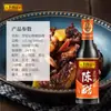Vinagre Añejo Lee Kum Kee 500ml para Uso Doméstico, Adecuado para Ensaladas Frías, Salteados, Cocina, Para Mojar Dumplings, Elaboración Artesanal Fermentada, Vinagre Aromático