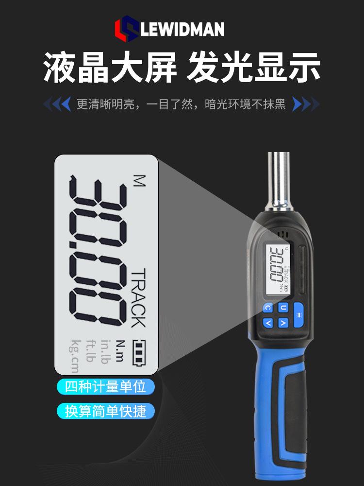 空调安装维修专用扭力扳手