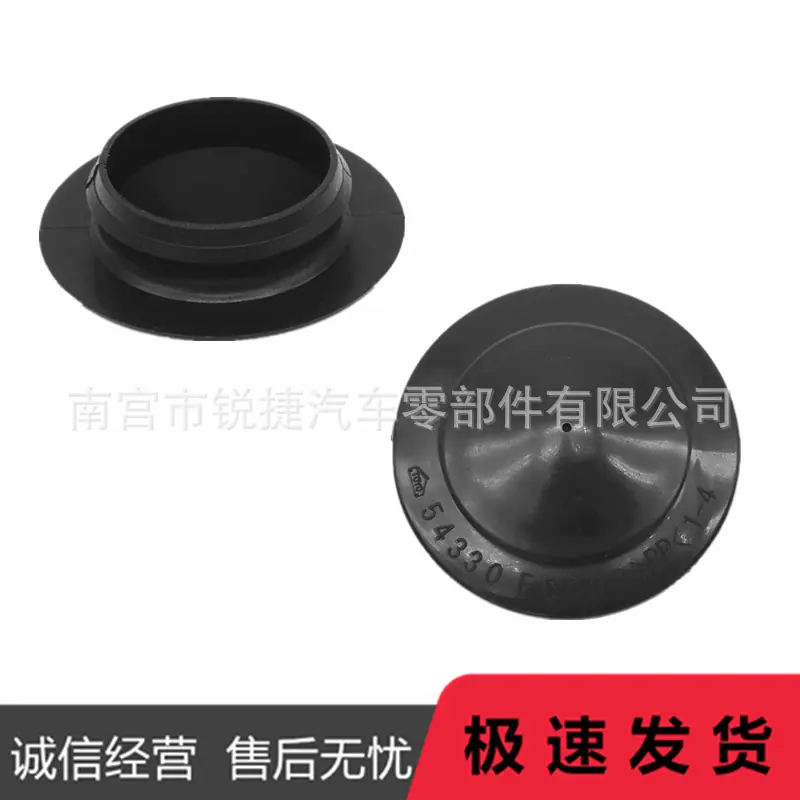 尼桑减震器防尘盖2356..