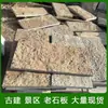 Fabricante de Lajes de Pedra Antiga Pedras de Pavimentação Jardim Edifício Antigo Área Cênica Lajes de Pedra Antigas Degraus de Pedra Lajes de Pedra Antiga Naturais Tiras de Pedra Antiga