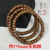 Pulseira de Contas para Pílulas de Corte Reto Cook Natural Pulseira Wenwan DIY Joias da Moda Contas Soltas Acessórios para Miçangas Contas Planas