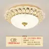 Luminária de teto, luz do quarto principal, 6 vidros novos, iluminação LED para cômodo doméstico, luminárias Zhongshan, controle de voz inteligente, ferro de cristal
