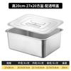 Bandeja Rectangular Profunda de Acero Inoxidable con Fondo Plano y Tapa, Lavabo para Verduras Engrosado, Caja Cuadrada Grande