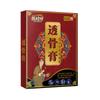 [Dropshipping] Shengshizhen Parche de Yeso Negro para Molestias en Articulaciones, Hombro y Columna Cervical Suministrado Directamente por el Fabricante