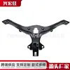 Accesorios de Modificación para Motocicleta Adecuados para Soporte de Instrumentos de Motocicleta Jiming, Soporte de Faro, Soporte de Parabrisas