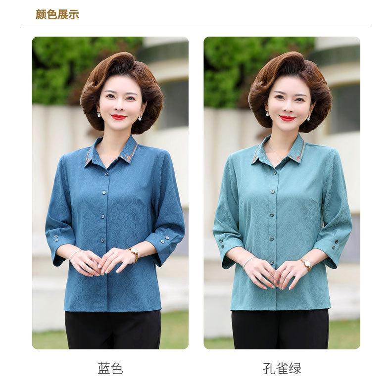 妈妈夏装详情01_08.jpg