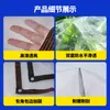Tela impermeable transparente transfronteriza, tela aislante de plástico engrosado anti-envejecimiento, película aislante a prueba de viento para automóviles y flores, tela impermeable