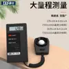 Taiwan Tes-1330A/1332A/1334A Medidor de Iluminância Lux/Fc Luz de Velas Fotômetro Industrial