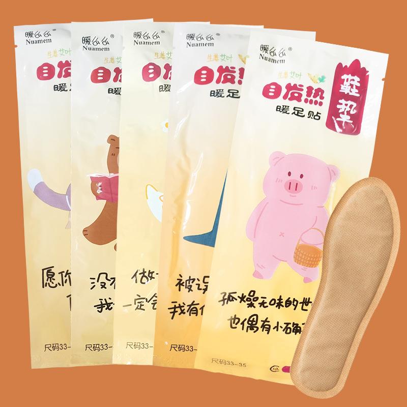 33-35码