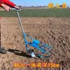Excavación de zanjas, Aflojamiento del suelo, Deshierbe, Recuperación de tierras, Máquina doméstica para excavar zanjas, Excavación y deshierbe, Máquina pequeña agrícola para arar y voltear la tierra