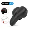 Asiento de Bicicleta, Asiento de Bicicleta de Montaña, Cojín Suave, Sillín Cómodo Universal para Ciclismo
