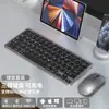 Teclado y Ratón Inalámbricos Bluetooth de Doble Modo para Portátil, Oficina, Tablet PC Especial, Silencioso, Recargable
