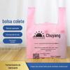 Sacolas Plásticas Personalizadas Sacolas Colete de Supermercado Sacolas de Compras Sacolas de Embalagem para Levar Frutas Sacolas de Embalagem tipo Bolsa Carteiro Sacolas Colete