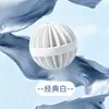 Bola de Lavanderia Anti-Embaraço, Bola de Lavanderia Lanterna, Bola Especial de Limpeza e Cuidado para Máquinas de Lavar, Disponível em Várias Cores, Bola Resistente ao Desgaste