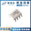 Novo Original Hcpl-7860-500E com Marcação A7860K Sop-8 Optoacoplador - Chip Isolador Digital
