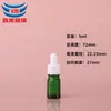 Botella gotero de vidrio verde Xinmei para aceites esenciales y sueros, botella vacía personalizada esmerilada y con relieve dorado