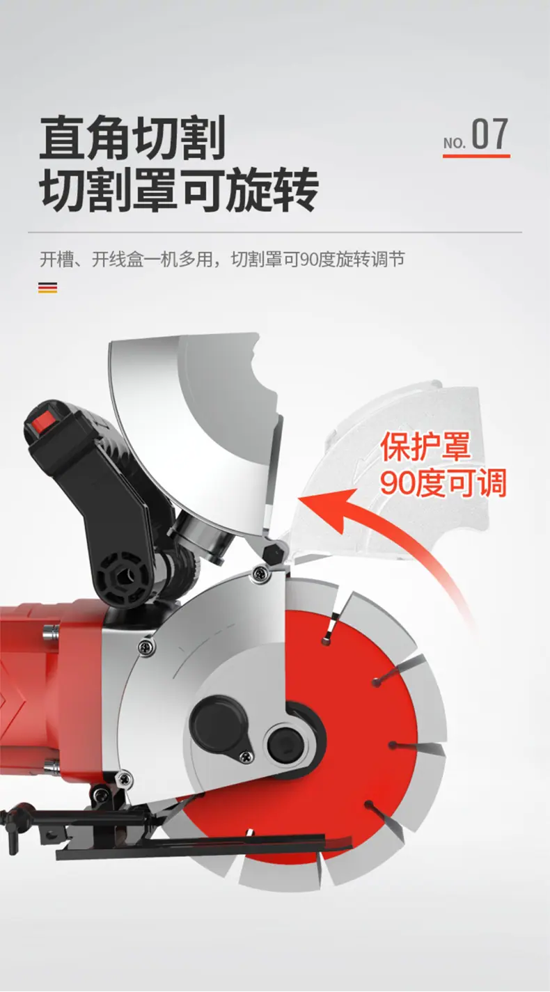 1688开槽机_16.jpg