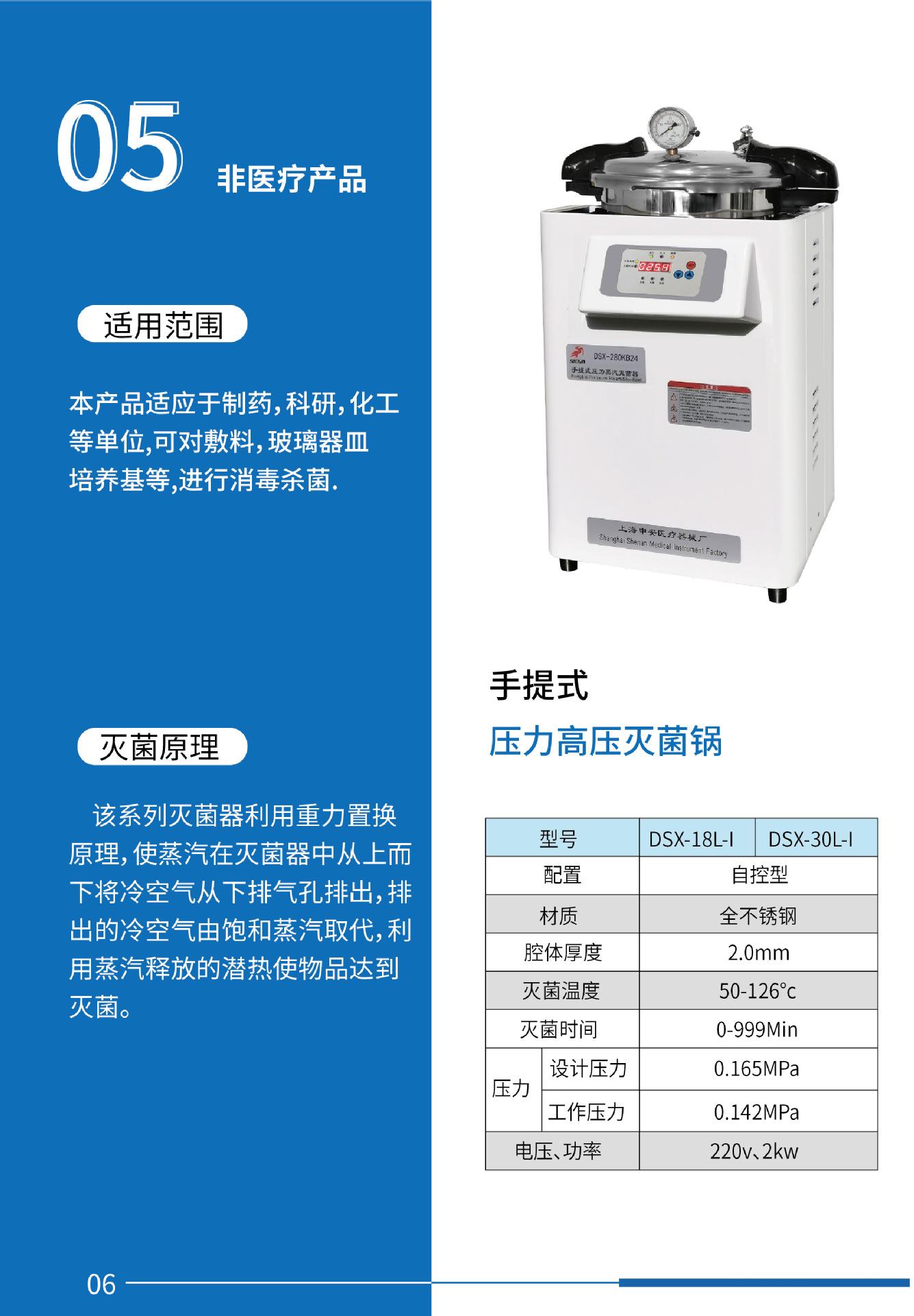 申安1 1