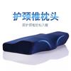 Almohada de Espuma Viscoelástica, Almohada de Espuma Viscoelástica de Rebote Lento, Almohada Viscoelástica con Forma de Mariposa, Almohada Viscoelástica Espacial, Almohada de Soporte para el Cuello, Almohada