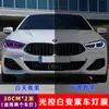 Película para lámpara de coche TPU control de luz cambio de color película para lámpara faro película para lámpara ennegrecida película transparente película protectora película para luz trasera