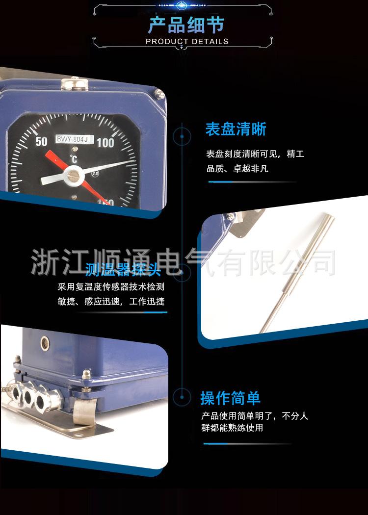 详情_04.jpg