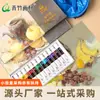Set de Pintura Acuarela Bambú Verde Gouache Artístico Profesional Principiante Tubo de Pintura Acuarela Pintura Gouache Portátil