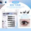 Xixi Pestañas Postizas Serie Noche Rosa Sin Tallo/Animales Sin Pegamento Pestañas Postizas Naturales Rizadas Fáciles de Manipular Maquillaje de Color
