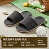 Pantuflas Desechables de Alta Calidad Pantuflas Infantiles Antideslizantes Hotel Cinco Estrellas Casa de Huéspedes Viaje Engrosadas En Stock Venta al por Mayor
